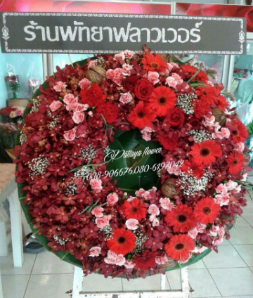 Wreath